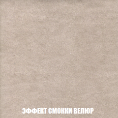 Кресло-кровать + Пуф Кристалл (ткань до 300) НПБ в Первоуральске - pervouralsk.mebel24.online | фото 75