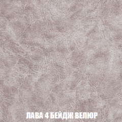Кресло-кровать Виктория 3 (ткань до 300) в Первоуральске - pervouralsk.mebel24.online | фото 28