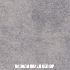 Кресло-кровать Виктория 3 (ткань до 300) в Первоуральске - pervouralsk.mebel24.online | фото 40