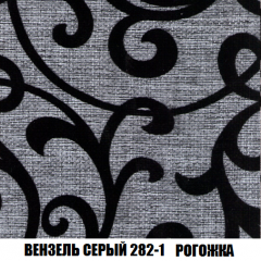 Кресло-кровать Виктория 3 (ткань до 300) в Первоуральске - pervouralsk.mebel24.online | фото 61