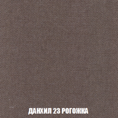 Кресло-кровать Виктория 3 (ткань до 300) в Первоуральске - pervouralsk.mebel24.online | фото 62