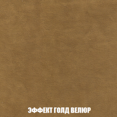 Кресло-кровать Виктория 3 (ткань до 300) в Первоуральске - pervouralsk.mebel24.online | фото 72