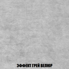 Кресло-кровать Виктория 3 (ткань до 300) в Первоуральске - pervouralsk.mebel24.online | фото 73