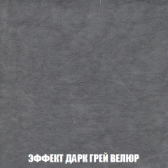 Кресло-кровать Виктория 3 (ткань до 300) в Первоуральске - pervouralsk.mebel24.online | фото 75