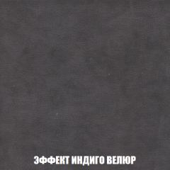Кресло-кровать Виктория 3 (ткань до 300) в Первоуральске - pervouralsk.mebel24.online | фото 76