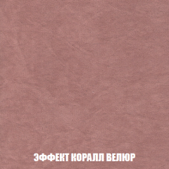 Кресло-кровать Виктория 3 (ткань до 300) в Первоуральске - pervouralsk.mebel24.online | фото 77