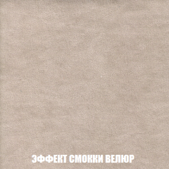 Кресло-кровать Виктория 3 (ткань до 300) в Первоуральске - pervouralsk.mebel24.online | фото 81