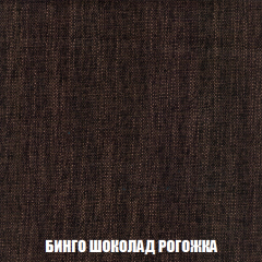 Кресло-кровать Виктория 4 (ткань до 300) в Первоуральске - pervouralsk.mebel24.online | фото 59