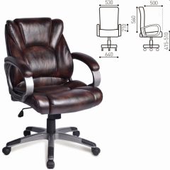 Кресло офисное BRABIX "Eldorado EX-504" (коричневое) 530875 в Первоуральске - pervouralsk.mebel24.online | фото 2