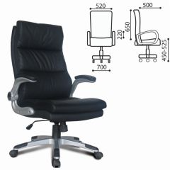 Кресло офисное BRABIX "Fregat EX-510" (рециклированная кожа, черное) 530863 в Первоуральске - pervouralsk.mebel24.online | фото 2