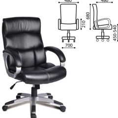 Кресло офисное BRABIX "Impulse EX-505" (черное) 530876 в Первоуральске - pervouralsk.mebel24.online | фото 2