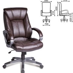 Кресло офисное BRABIX "Maestro EX-506" (коричневое) 530878 в Первоуральске - pervouralsk.mebel24.online | фото 4