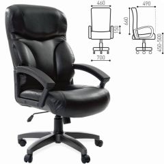 Кресло офисное BRABIX "Vector EX-559", 531385 в Первоуральске - pervouralsk.mebel24.online | фото 2