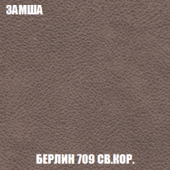 Кресло-реклайнер Арабелла (ткань до 300) в Первоуральске - pervouralsk.mebel24.online | фото 6