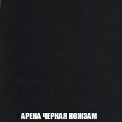 Кресло-реклайнер Арабелла (ткань до 300) в Первоуральске - pervouralsk.mebel24.online | фото 22