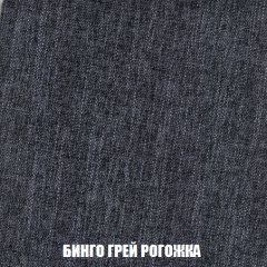 Кресло-реклайнер Арабелла (ткань до 300) в Первоуральске - pervouralsk.mebel24.online | фото 57