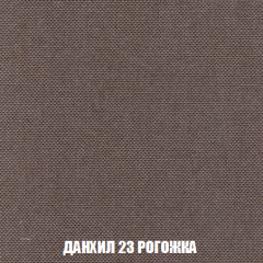 Кресло-реклайнер Арабелла (ткань до 300) в Первоуральске - pervouralsk.mebel24.online | фото 62