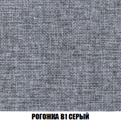 Кресло-реклайнер Арабелла (ткань до 300) в Первоуральске - pervouralsk.mebel24.online | фото 64