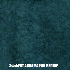 Кресло-реклайнер Арабелла (ткань до 300) в Первоуральске - pervouralsk.mebel24.online | фото 71