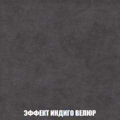 Кресло-реклайнер Арабелла (ткань до 300) в Первоуральске - pervouralsk.mebel24.online | фото 76