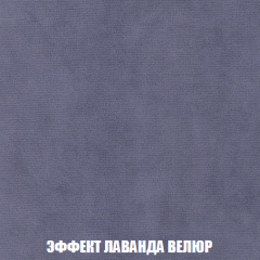 Кресло-реклайнер Арабелла (ткань до 300) в Первоуральске - pervouralsk.mebel24.online | фото 79