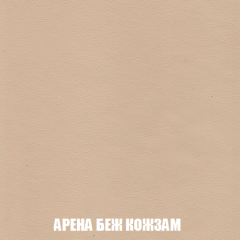 Кресло-реклайнер Арабелла (ткань до 300) Иск.кожа в Первоуральске - pervouralsk.mebel24.online | фото 3