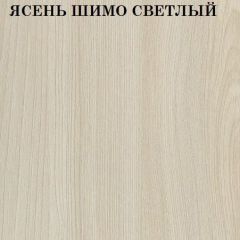 Кровать 2-х ярусная с диваном Карамель 75 (Биг Бен) Ясень шимо светлый/темный в Первоуральске - pervouralsk.mebel24.online | фото 4