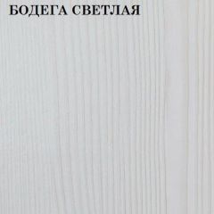 Кровать 2-х ярусная с диваном Карамель 75 (ESCADA OCHRA) Бодега светлая в Первоуральске - pervouralsk.mebel24.online | фото 4