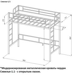 Кровать-чердак «Севилья-1.1» в Первоуральске - pervouralsk.mebel24.online | фото 3
