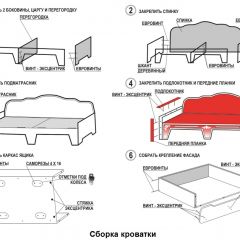 Кровать Фея 1800 с двумя ящиками в Первоуральске - pervouralsk.mebel24.online | фото 29