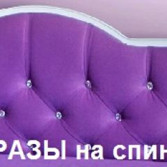 Кровать Фея 1800 с двумя ящиками в Первоуральске - pervouralsk.mebel24.online | фото 30