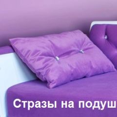 Кровать Фея 1800 с двумя ящиками в Первоуральске - pervouralsk.mebel24.online | фото 32
