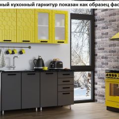 Кухня Геометрия 2,5 в Первоуральске - pervouralsk.mebel24.online | фото 2