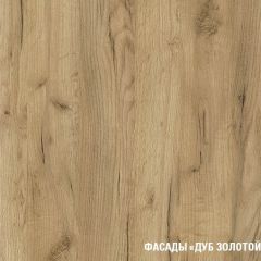 Кухонный гарнитур Адажио прайм 400 1100х2000 мм в Первоуральске - pervouralsk.mebel24.online | фото 4