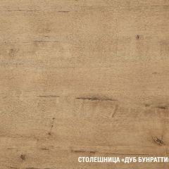 Кухонный гарнитур Амели оптима 1800х2400 мм в Первоуральске - pervouralsk.mebel24.online | фото 6