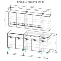 Кухонный гарнитур КГ-2 Серия 2 (2000) Дуб Венге/Дуб Сонома в Первоуральске - pervouralsk.mebel24.online | фото 3