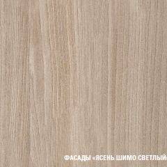 Кухонный гарнитур Лира мега прайм 2000*1500 в Первоуральске - pervouralsk.mebel24.online | фото 5