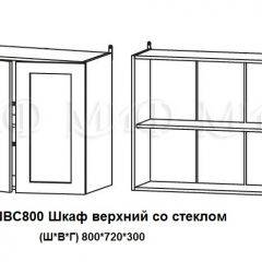 ЛИЗА-2 Кухонный гарнитур 2,0 Белый глянец холодный в Первоуральске - pervouralsk.mebel24.online | фото 7