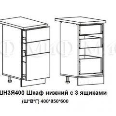 ЛИЗА-2 Кухонный гарнитур 2,0 Белый глянец холодный в Первоуральске - pervouralsk.mebel24.online | фото 10