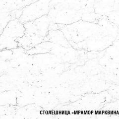 Кухонный гарнитур Ноктюрн оптима 1800х2400 мм в Первоуральске - pervouralsk.mebel24.online | фото 6