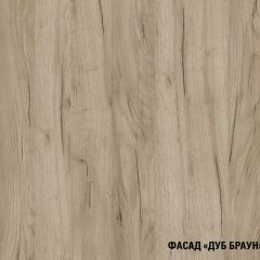 Кухонный гарнитур Паола прайм 1200х1400 мм в Первоуральске - pervouralsk.mebel24.online | фото 6