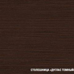 Кухонный гарнитур Полина мини 1000 в Первоуральске - pervouralsk.mebel24.online | фото 9