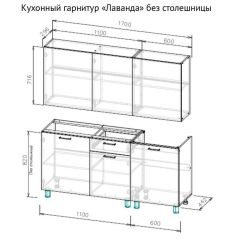 Кухонный гарнитур "Лаванда" 1700 (без столешницы) Дуб Золотой в Первоуральске - pervouralsk.mebel24.online | фото 2