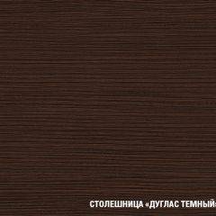 Кухонный гарнитур Сабрина нормал 1500 в Первоуральске - pervouralsk.mebel24.online | фото 8