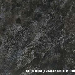 Кухонный гарнитур Сюита прайм 400 1100х2000 мм в Первоуральске - pervouralsk.mebel24.online | фото 6