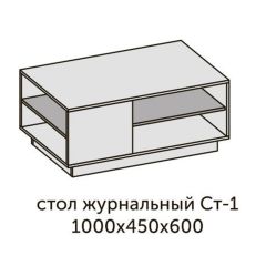 Квадро СТ-1 Стол журнальный (ЛДСП миндаль-дуб крафт золотой) в Первоуральске - pervouralsk.mebel24.online | фото 2