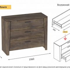 МАЛЬТА МС Спальный гарнитур (Таксония) в Первоуральске - pervouralsk.mebel24.online | фото 5