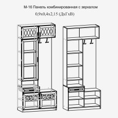 Модульная прихожая Париж  (ясень шимо свет/серый софт премиум) в Первоуральске - pervouralsk.mebel24.online | фото 4