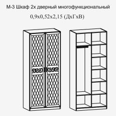 Модульная прихожая Париж  (ясень шимо свет/серый софт премиум) в Первоуральске - pervouralsk.mebel24.online | фото 8