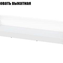 Токио Детская (модульная) в Первоуральске - pervouralsk.mebel24.online | фото 10